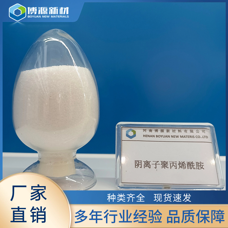 剪切分散系统在高浓度滑溜水压裂液中的应用