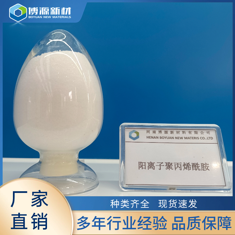 聚丙烯酰胺在金矿浮选中的增效剂选择性对比